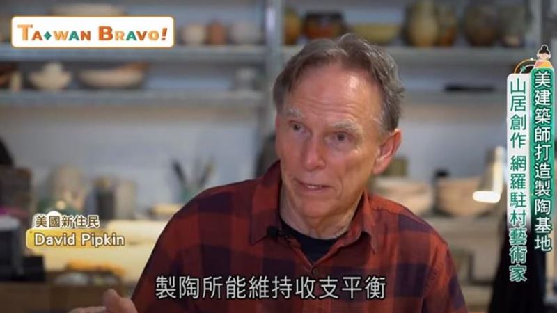來自美國的大衛，在臺灣定居超過30年了，熱愛藝術的他，創辦自己的陶藝工作室。（圖／三立電視台提供）