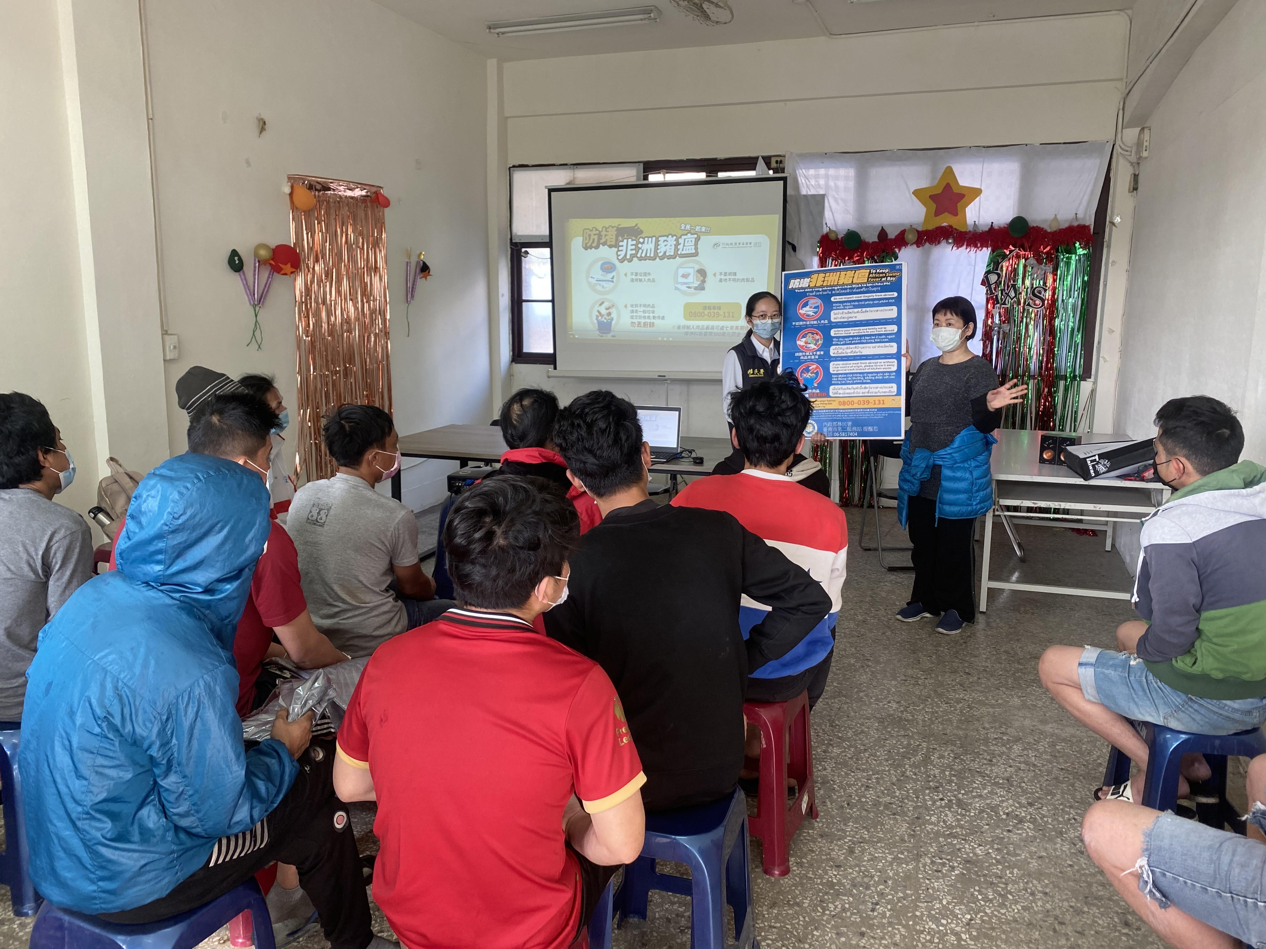 Stasiun Layanan Kedua Kota Tainan pergi ke asrama migran untuk mempublikasikan pencegahan demam babi Afrika. Sumber: Stasiun Layanan Kedua Kota Tainan
