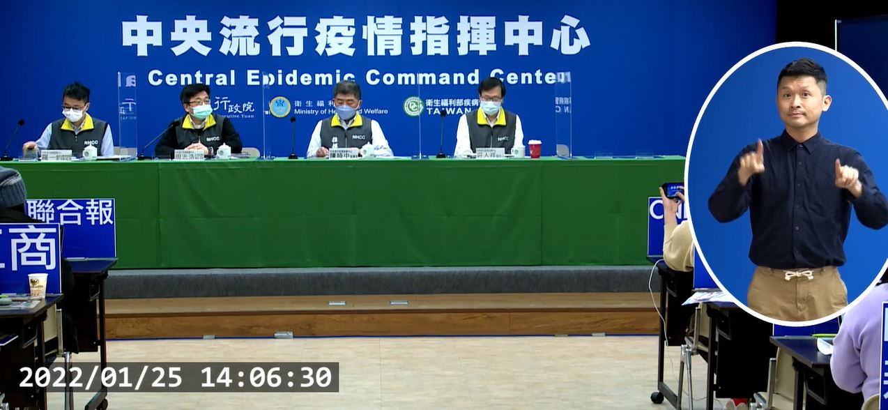 Ngày 25/1 Đài Loan tăng thêm 38 ca lây nhiễm COVID-19, trong đó có 25 ca từ nước ngoài, 13 ca nội địa và không ghi nhận thêm ca tử vong. (Ảnh: trích dẫn từ họp báo của Sở Kiểm soát dịch bệnh Đài Loan)