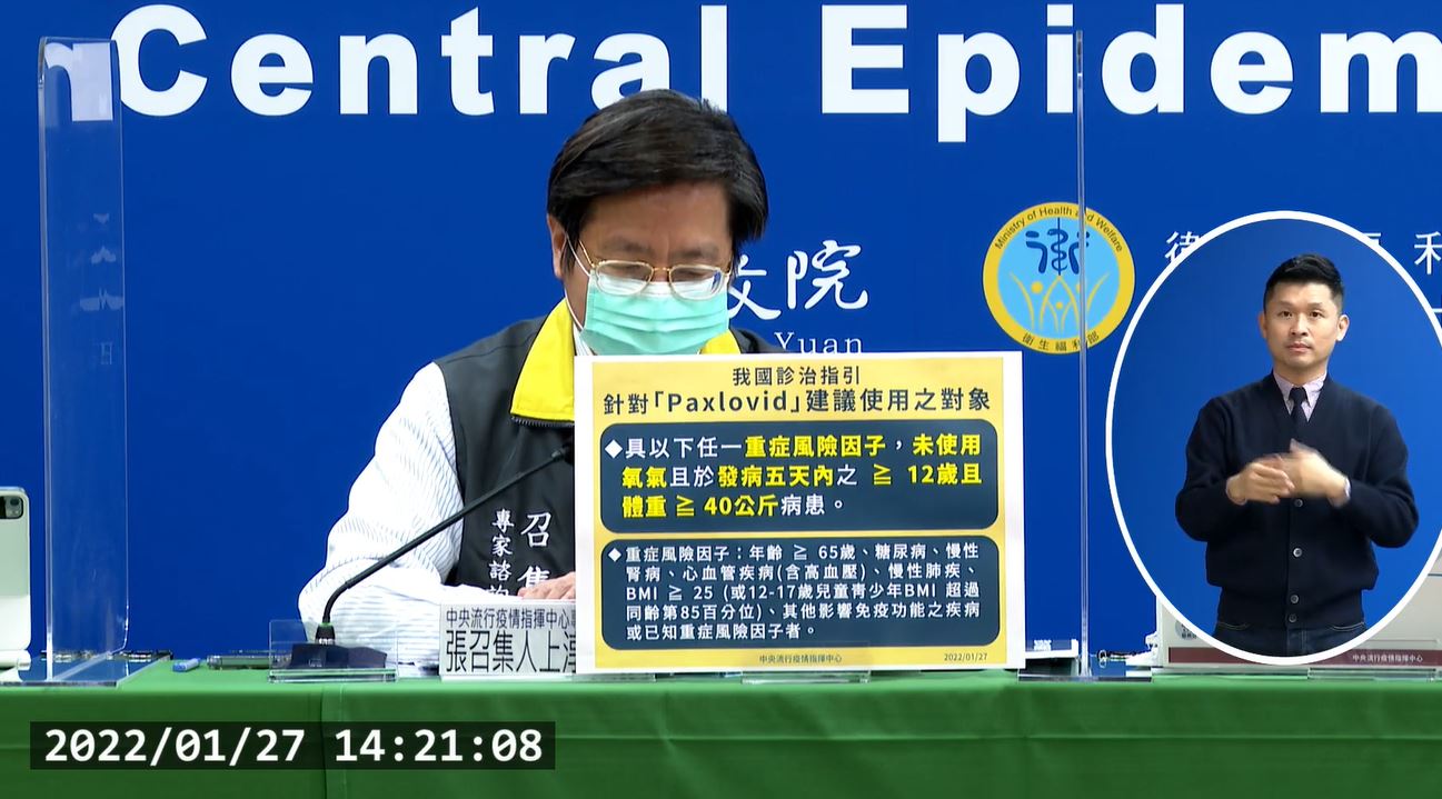 Ngày 27/1 Đài Loan tăng thêm 64 ca lây nhiễm COVID-19, trong đó có 43 ca từ nước ngoài, 21 ca nội địa và không ghi nhận thêm ca tử vong. (Ảnh: trích dẫn từ họp báo của Sở Kiểm soát dịch bệnh Đài Loan)
