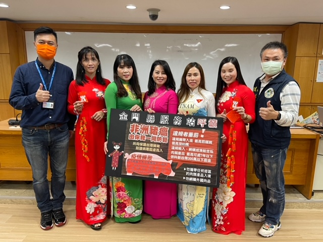 NIA promotes “Prevention of African Swine Fever” to immigrants. (Photo / Provided by Kinmen County Service Center)