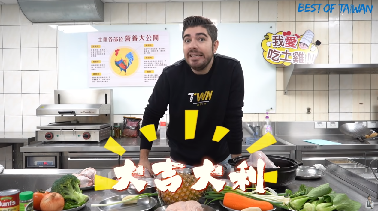 圖佳說明台灣過年吃雞是象徵「大吉大利」。（圖／Best Of Taiwan - 圖佳授權提供）