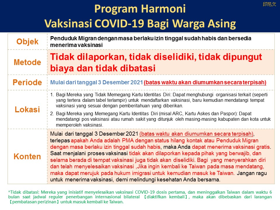Video promosi “Program Harmoni Vaksinasi Covid-19”. Sumber foto: Departemen Imigrasi