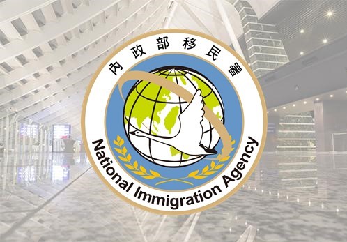 Sở Di dân Đài Loan đã triển khai chuyên án “Người nước ngoài cư (lưu) trú qua hạn an tâm tiêm chủng vắc-xin ngừa COVID-19”. (Nguồn ảnh: Sở Di dân)