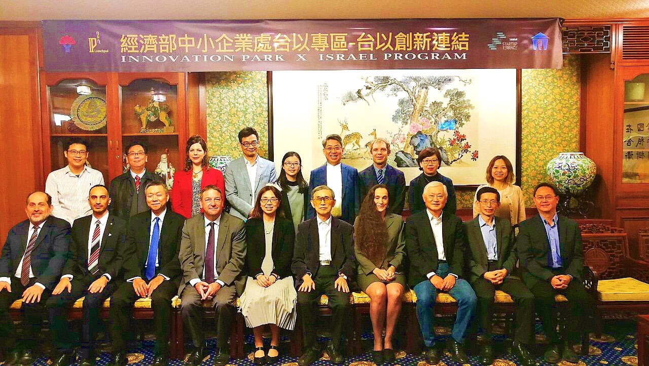 經濟部也透過林雨夢的協助，幫台灣的新創公司在以色列創造了合作的機會。