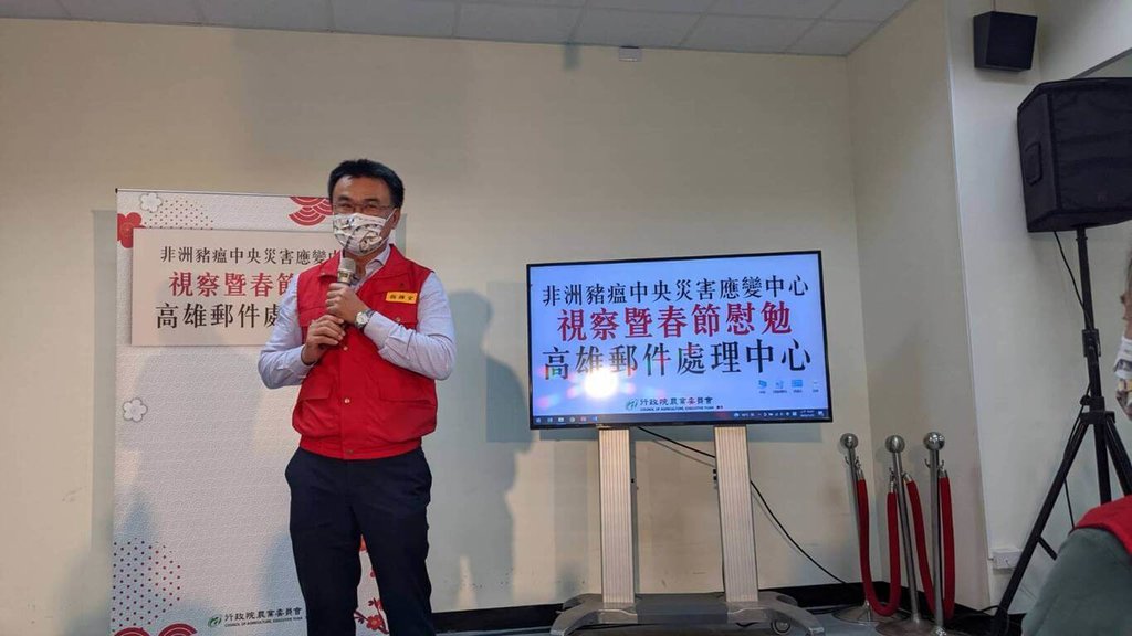 Ông Trần Cát Trọng – Chủ tịch Ủy ban Nông nghiệp Đài Loan cho biết, mọi bưu kiện, hàng chuyển phát nhanh tại cửa khẩu phải được quét bằng máy X-quang. (Nguồn ảnh: Cục Kiểm soát và phòng chống dịch bệnh động thực vật)