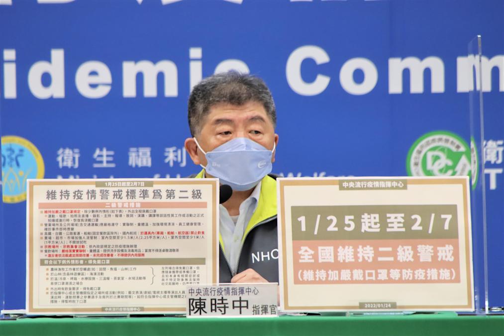 Trung tâm Chỉ huy kêu gọi người dân nghiêm chỉnh chấp hành các quy định phòng chống dịch. (Nguồn ảnh: Trung tâm Chỉ huy và phòng chống dịch bệnh Trung ương Đài Loan)