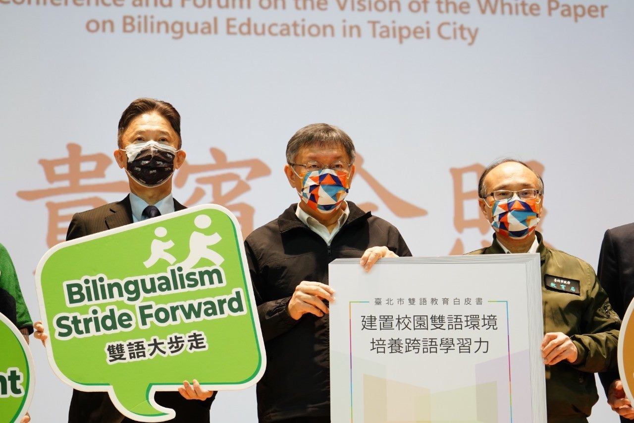 Taipei City actively promotes "bilingual education" in primary and secondary schools. (Photo / Provided by Taipei City Government)