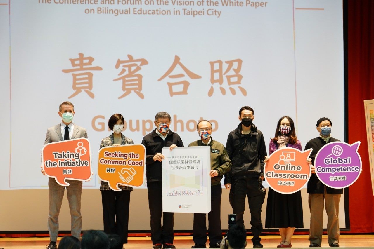 雙語教育會改變整個城市的文化還有國際視野。 圖／臺北市府提供
