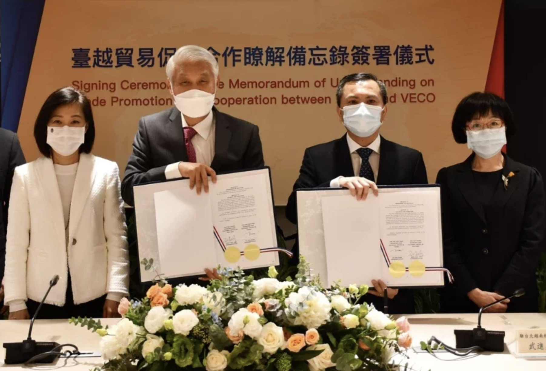Đài Loan và Việt Nam ký kết “Biên bản ghi nhớ hợp tác xúc tiến thương mại Đài Loan – Việt Nam”. (Nguồn ảnh: Bộ Kinh tế Đài Loan)