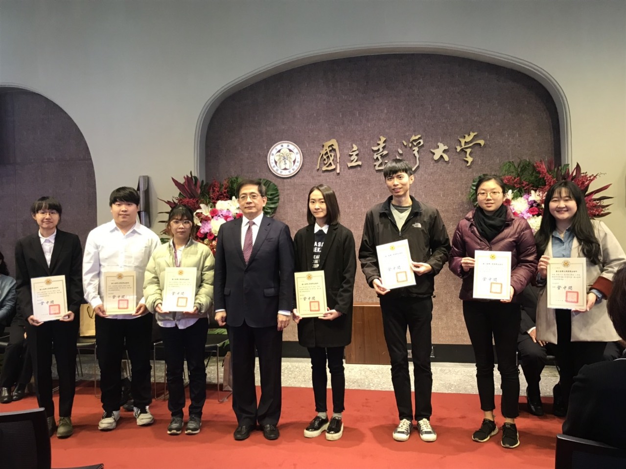 Universitas Nasional Taiwan setiap tahun mengadakan Upacara Penghargaan Beasiswa. Sumber: Universitas Nasional Taiwan