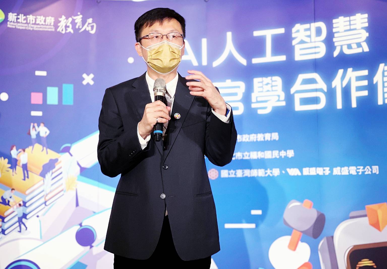 Pemerintah Kota Taipei akan terus mendorong perkembangan pendidikan AI dalam sistem pembelajaran kreasi inovatif dan teknologi. Sumber: Pemerintah Kota New Taipei
