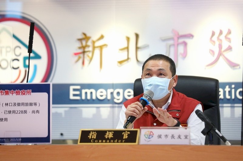 Hou Youyi menghimbau para warga agar segera di vaksin sebelum tanggal 20 Januari. Sumber: Pemerintah Kota New Taipei