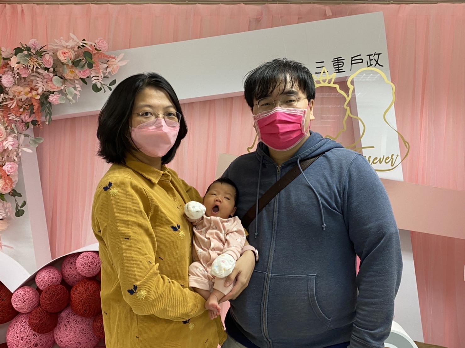 Thành phố Tân Bắc nâng mức thưởng cho các cặp vợ chồng sinh con thứ ba lên đến 30.000 Đài tệ. (Nguồn ảnh: Chính quyền thành phố Tân Bắc) 