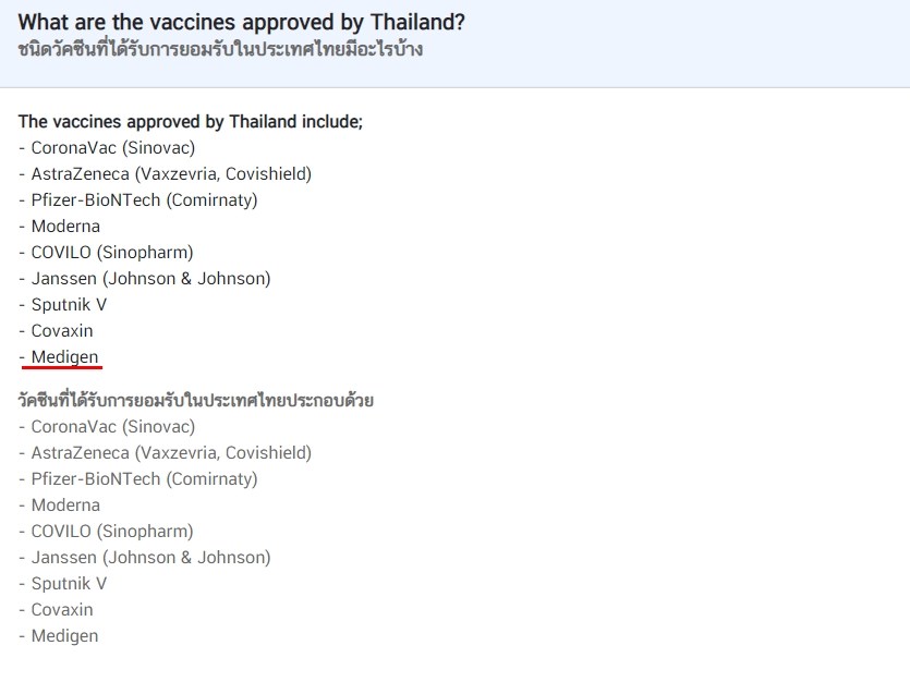 泰國外交部1月10日在官網公布最新的領務訊息。 圖／翻攝自泰國外交部網站
