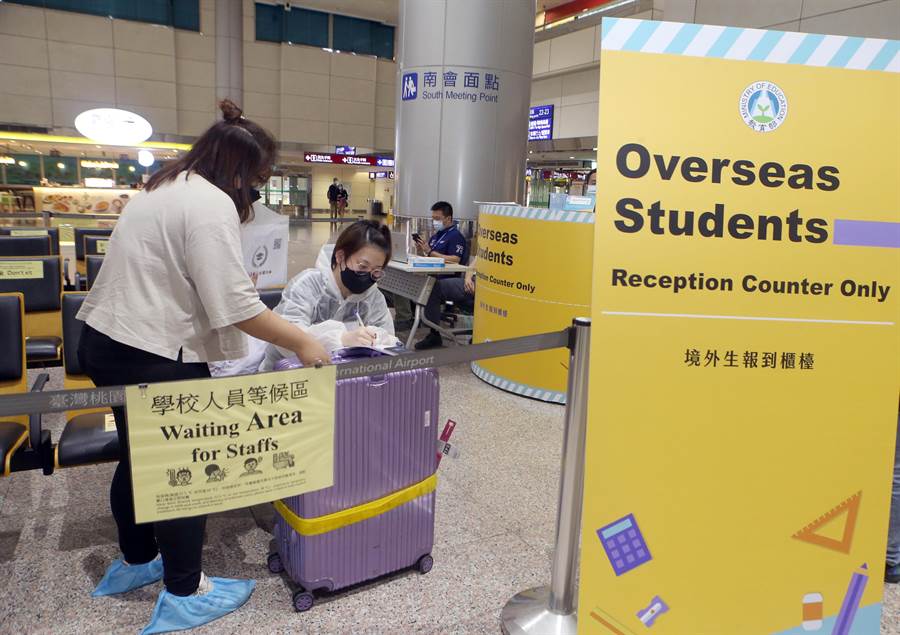 Bộ Giáo dục Đài Loan trước đây vốn dự kiến sẽ mở cửa cho những sinh viên quốc tế đến Đài Loan học ngôn ngữ trên 6 tháng kể từ ngày 1/3/2022. (Nguồn ảnh: Bộ Giáo dục Đài Loan)