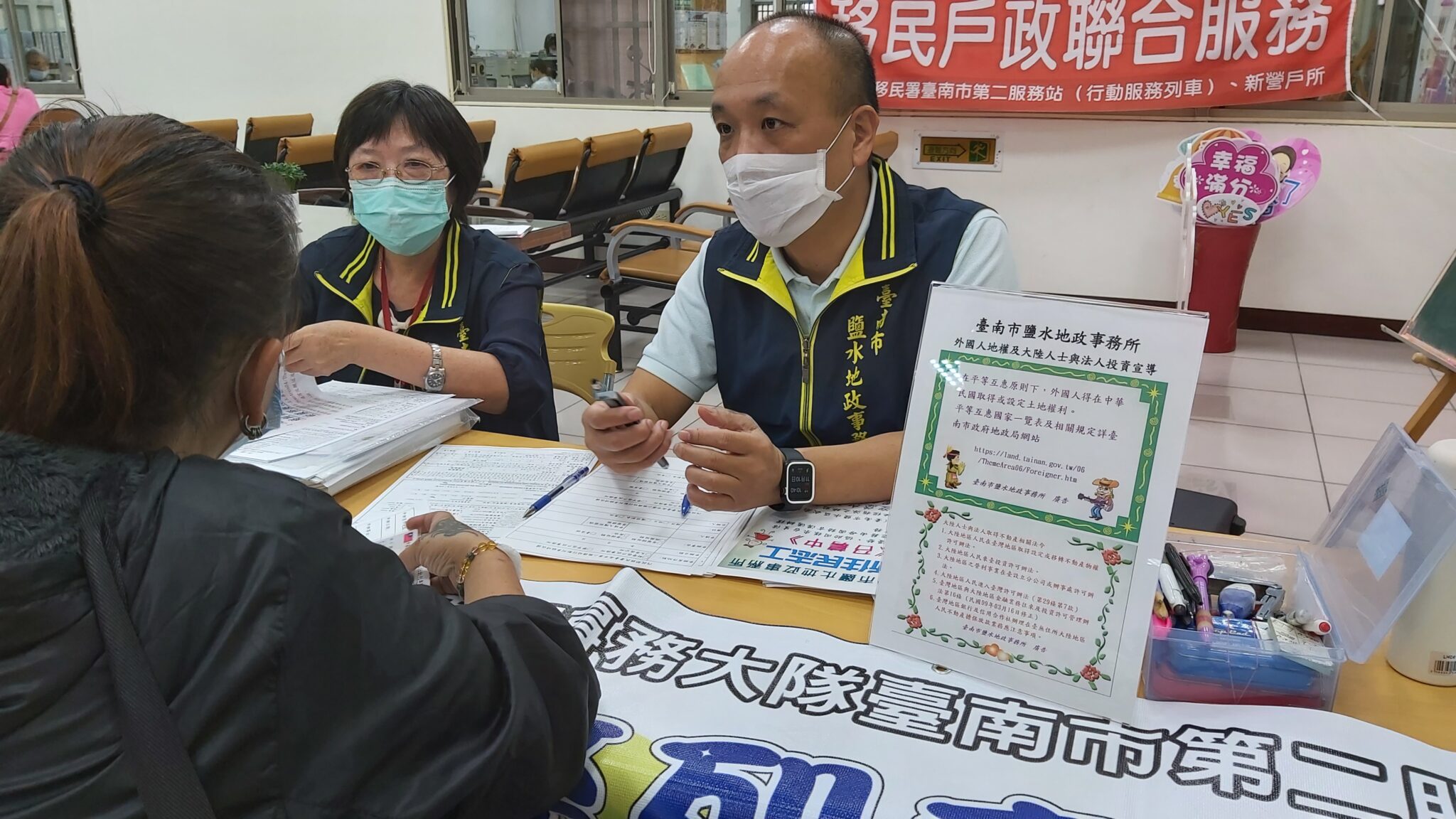 台南移民署攜手地政局建構友善社會 保障新住民不動產權益
