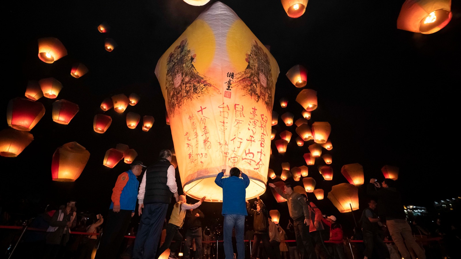 เทศกาลโคมผิงซี Pingxi Sky Lantern Festival ภาพจาก／รัฐบาลเมืองนิวไทเป