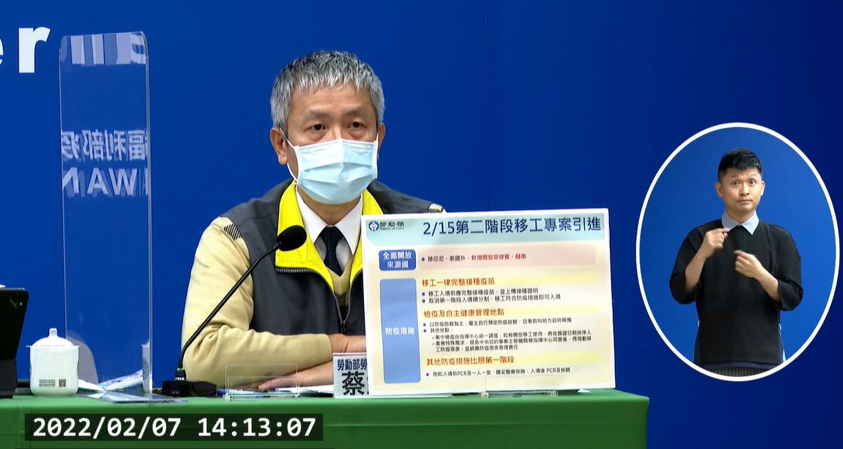 Ngày 7/2 Đài Loan tăng thêm 49 ca lây nhiễm COVID-19, trong đó có 47 ca từ nước ngoài, 2 ca nội địa và không ghi nhận thêm ca tử vong. (Ảnh: trích dẫn từ họp báo của Sở Kiểm soát dịch bệnh Đài Loan)