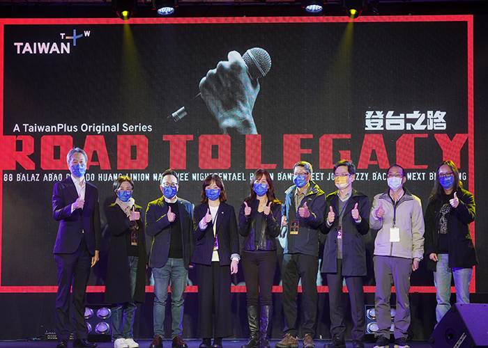 A new global English-language video streaming platform staged the world premiere of "Road to Legacy" at Legacy Taipei. (Photo / Provided by the Ministry of Culture)