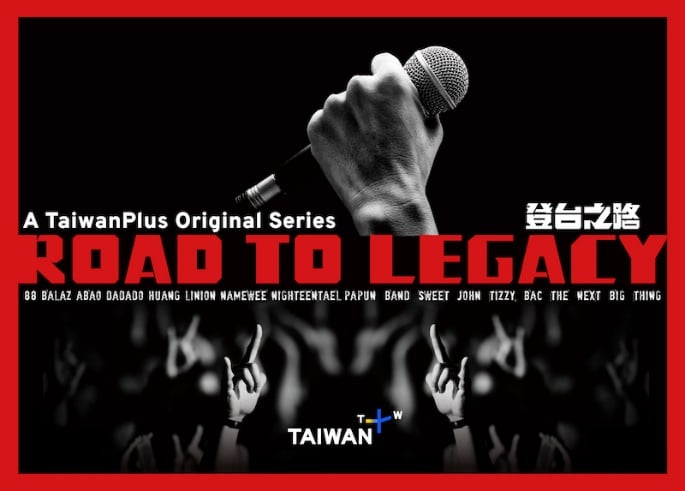 TaiwanPlus, platform streaming video internasional meluncurkan program dokumenter realitas "Road to Legacy(登台之路)". Sumber: TaiwanPlus