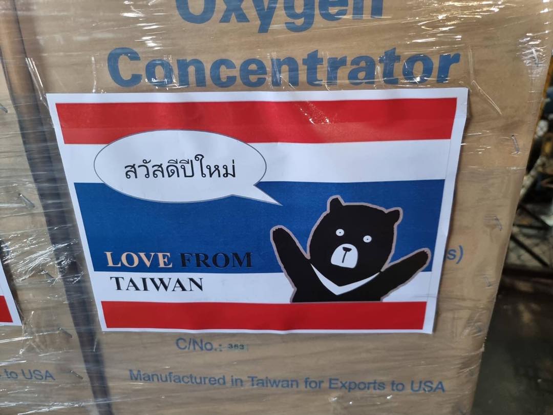 台灣向泰國捐贈兩百台製氧機。（圖／翻攝自Taiwan in Thailand臉書）