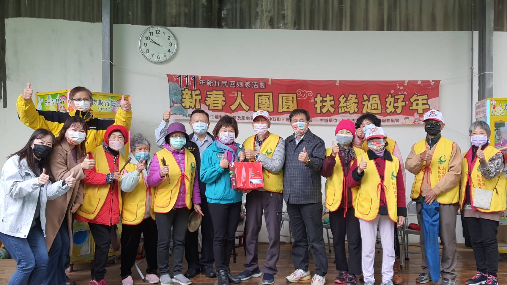 A group photo was taken at the event. (Photo / Provided by Chiayi County Service Station)