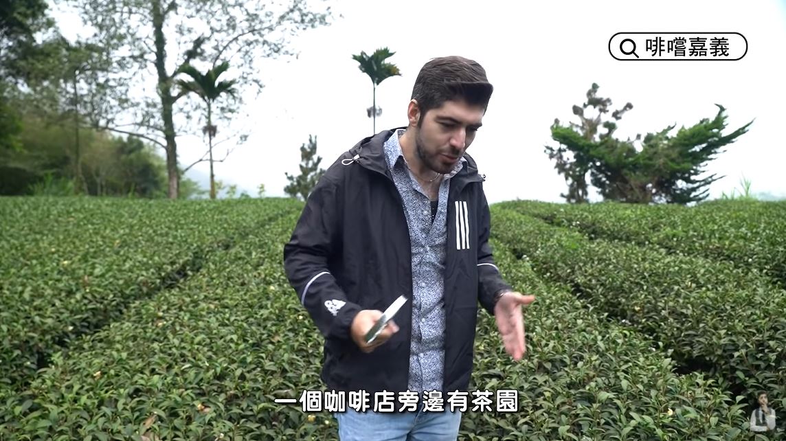 Qua sự giới thiệu của các chuyên gia, anh biết được sự khác biệt giữa cà phê địa phương Đài Loan và cà phê Thổ Nhĩ Kỳ, đồng thời có cơ hội được nếm thử nhiều loại cà phê đặc biệt. (Nguồn ảnh: kênh YouTube “Best Of Taiwan - 圖佳”)