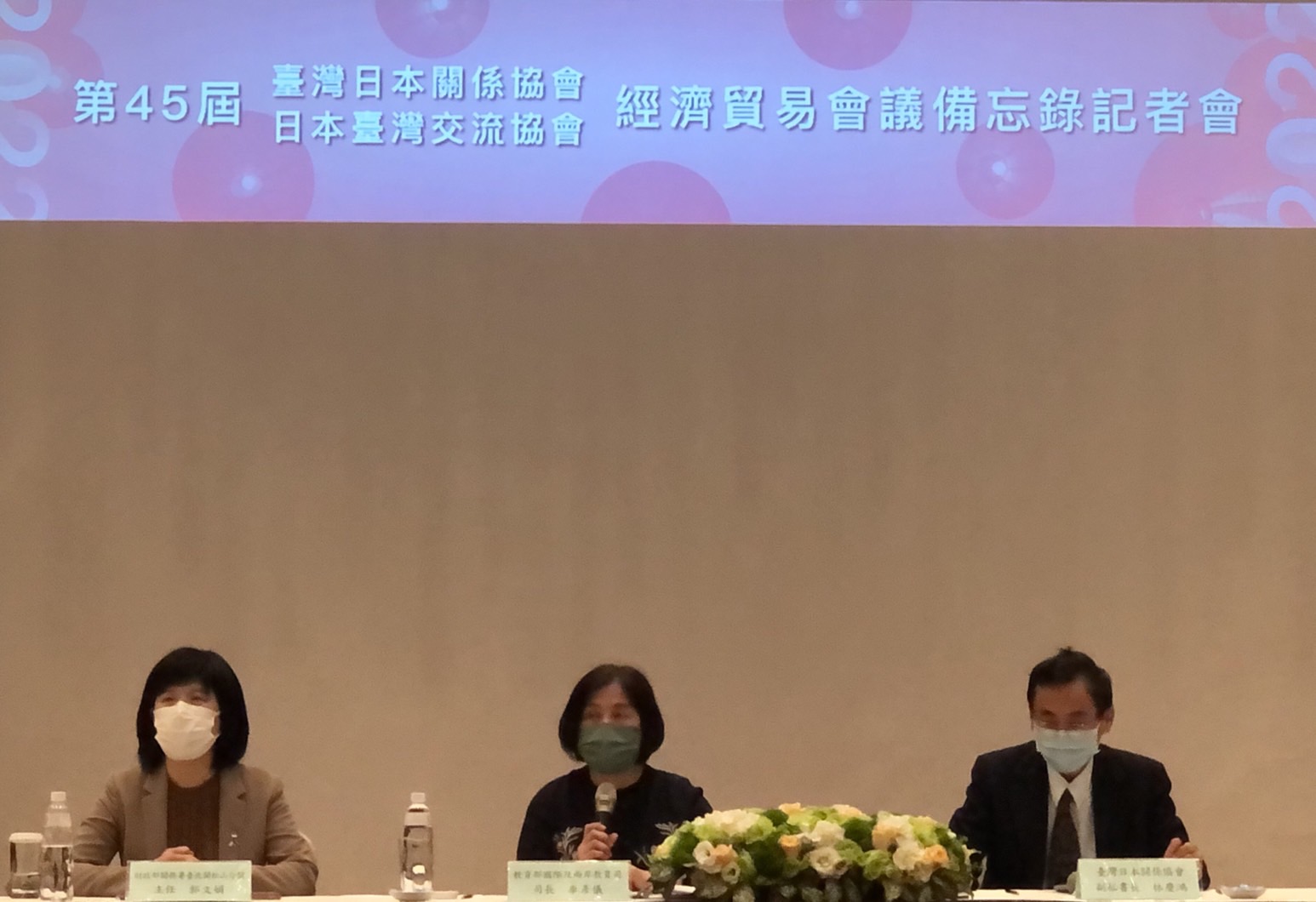 教育部司長李彥儀（中）出席第45屆臺日經濟貿易會議備忘錄記者會。圖／教育部提供