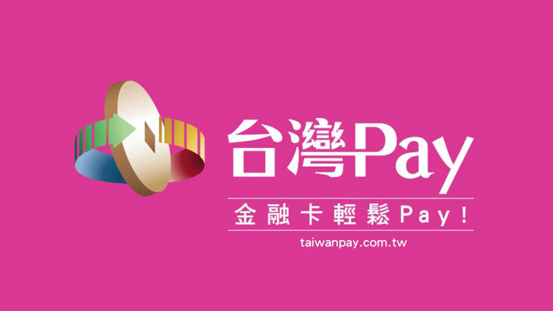 Chủ sử dụng có thể chọn các hình thức thanh toán lệ phí trực tuyến qua mạng như nền tảng thanh toán điện tử của chính phủ điện tử, thanh toán qua ATM và ứng dụng “Taiwan Pay”. (Nguồn ảnh: Taiwan Pay)