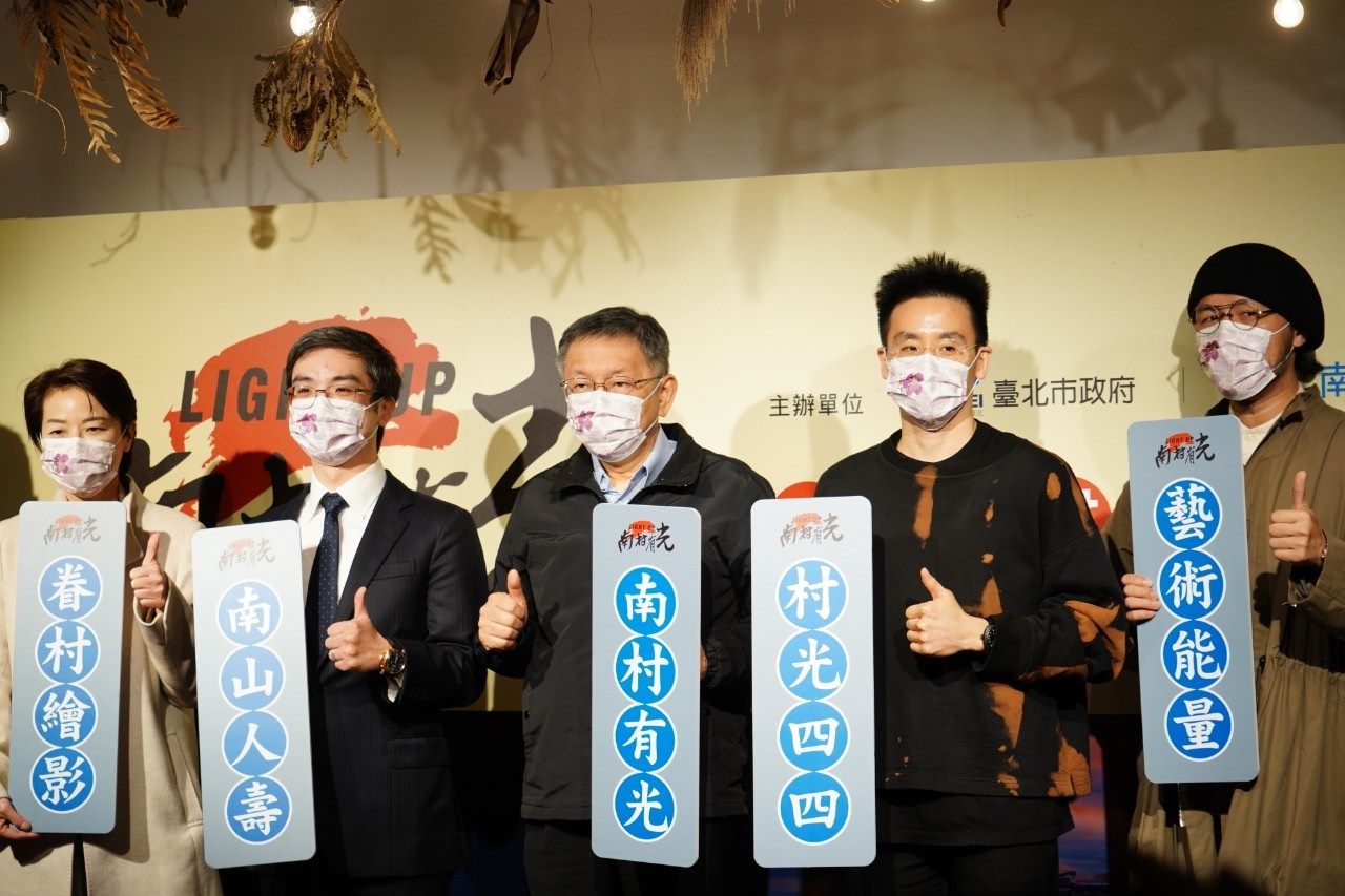 Pertunjukkan Good Cho dimaksudkan untuk menggabungkan seni dan sejarah dan menampilkannya sebagai pertunjukan yang modern dan unik. Sumber: Pemerintah Kota Taipei
