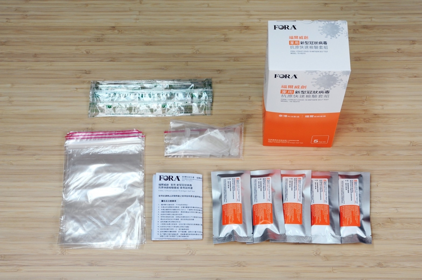 Khi mua bộ kit sàng lọc nhanh COVID-19 tại nhà cần chú ý xác nhận tem nhãn trên bao bì sản phẩm. (Nguồn ảnh: kho ảnh Pixabay)