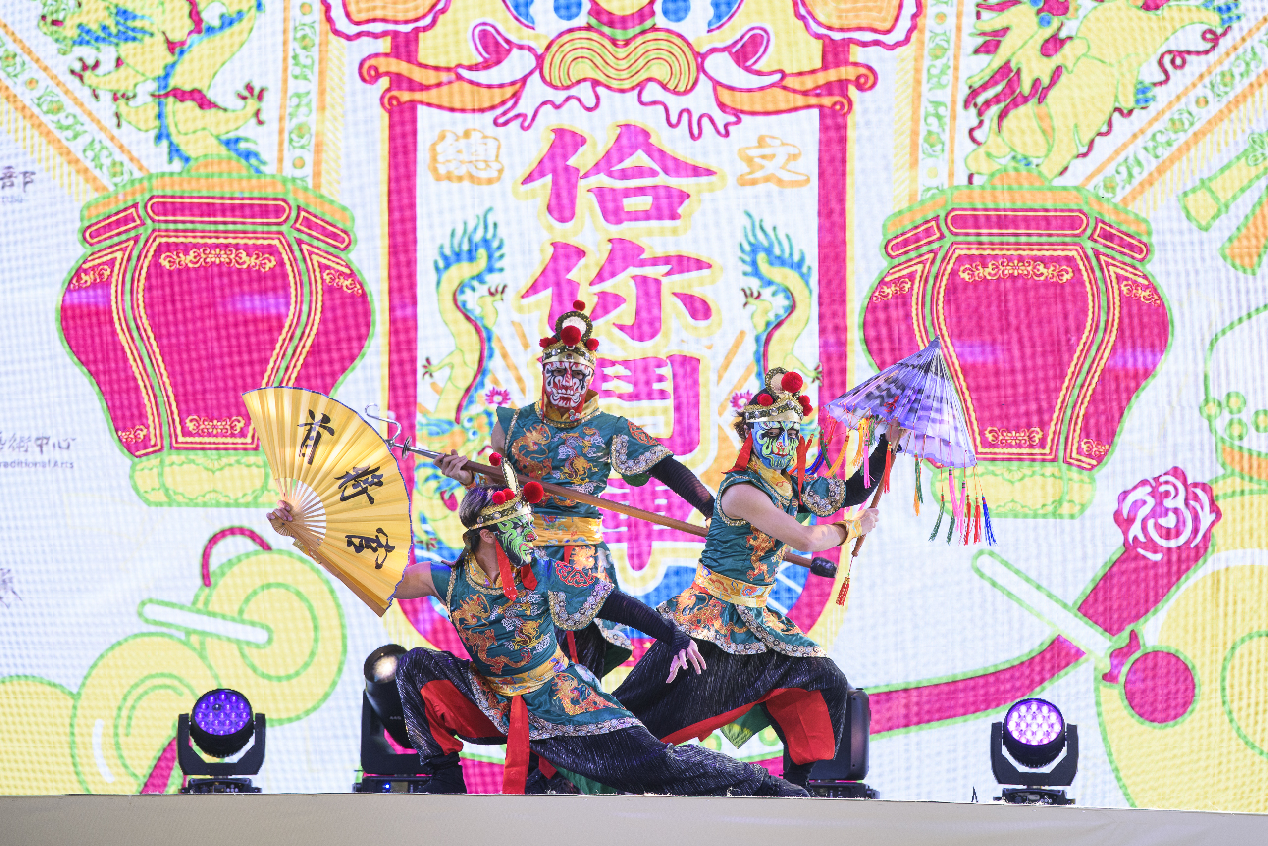 GACC (文化總會) mengadakan acara perkumpulan seni dan budaya “Kah li Tau Tin「佮你鬥陣」”. Sumber: Pixabay