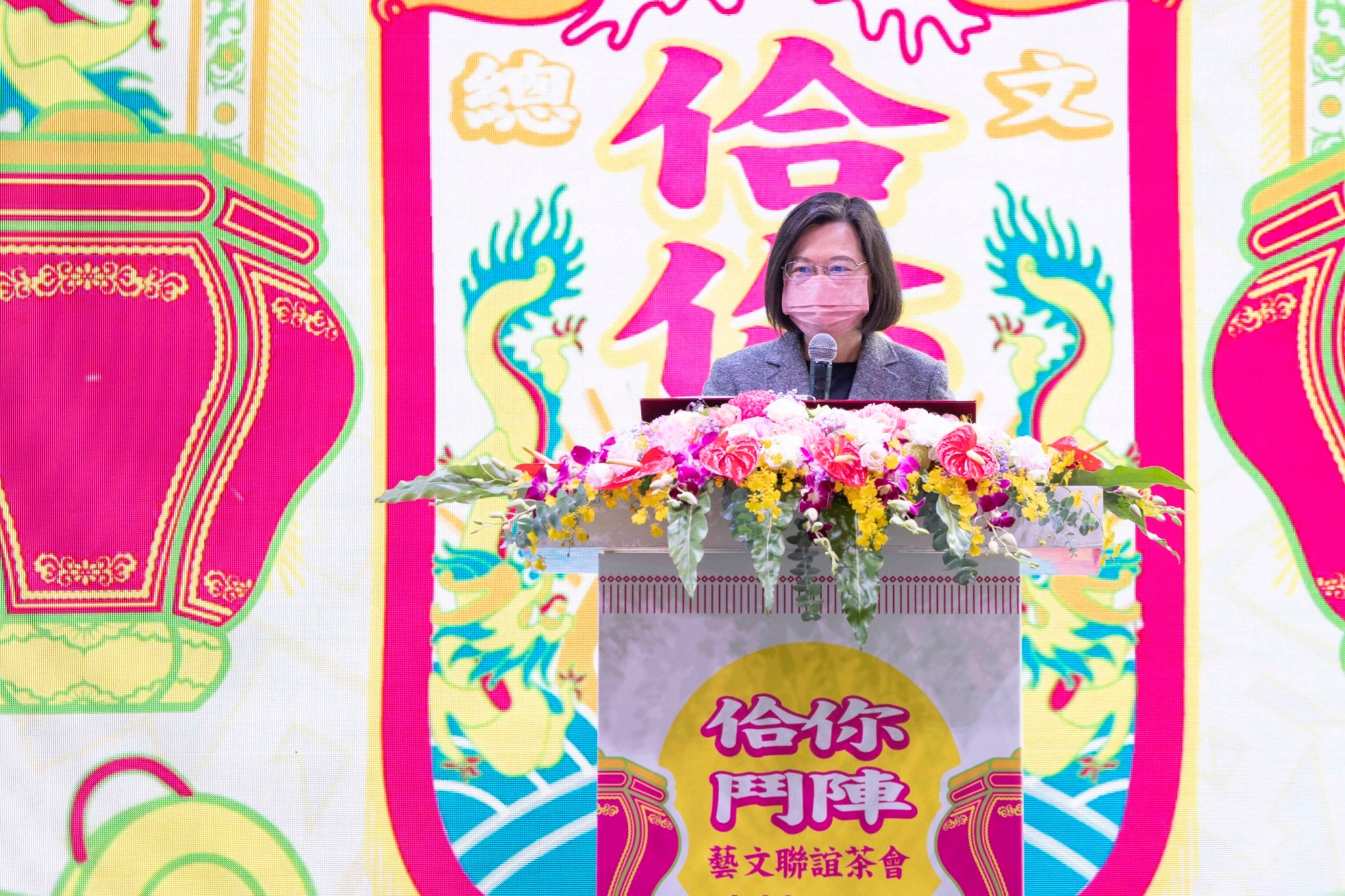 Presiden Tsai yang juga selaku Ketua Asosiasi menegaskan akan mendukung penuh kegiatan seni dan budaya. Sumber: Pixabay