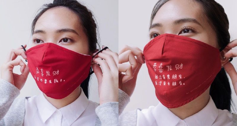 新加坡文創設計公司推出新年創意口罩。 圖／翻攝自小時候工作室IG