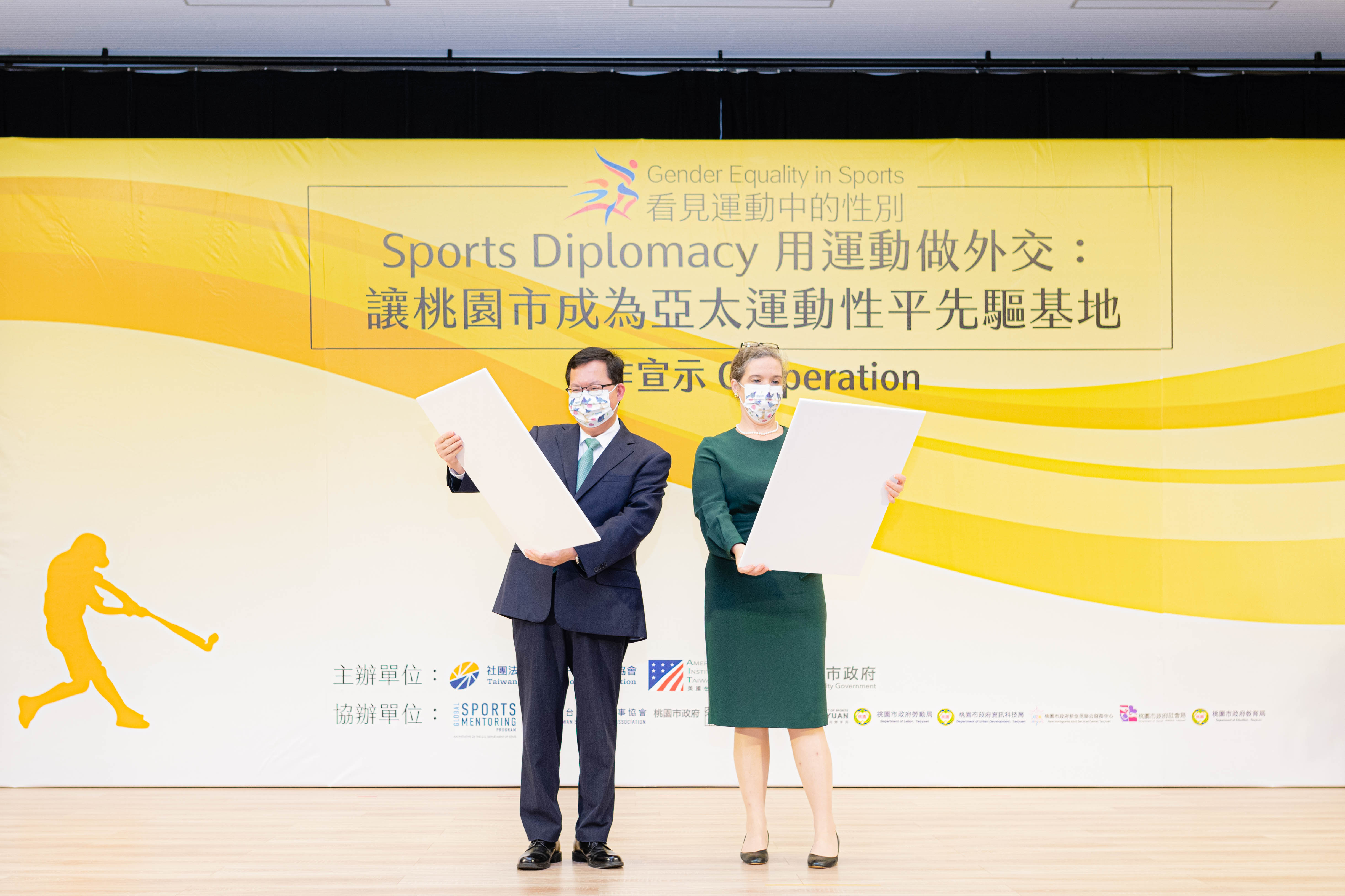 Taoyuan Mayor Cheng Wen-tsan pointed out that it is also important to promote sport diplomacy. (Photo / Provided by Taoyuan City Government)