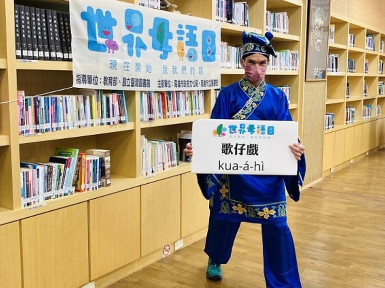 Remy Gils cosplayed a young man of the traditional Chinese opera and demonstrated his speaking skills in Hokkien dialects. (Photo / Provided by the Gangshan Cultural Center Branch of Kaohsiung Public Library)