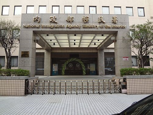 Sở Di dân nhắc nhở người dân không được nhập khẩu trái phép hoặc mang các sản phẩm thịt lợn từ nước ngoài vào Đài Loan. (Nguồn ảnh: Sở Di dân)