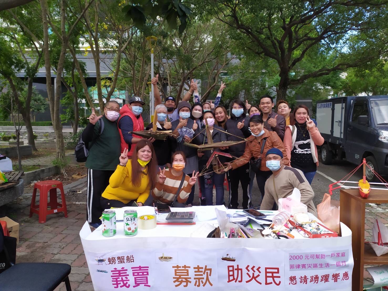 Immigrants from the Philippines held charitable event to help those in need in their hometown. (Photo / Provided by Hualien County Service Center)