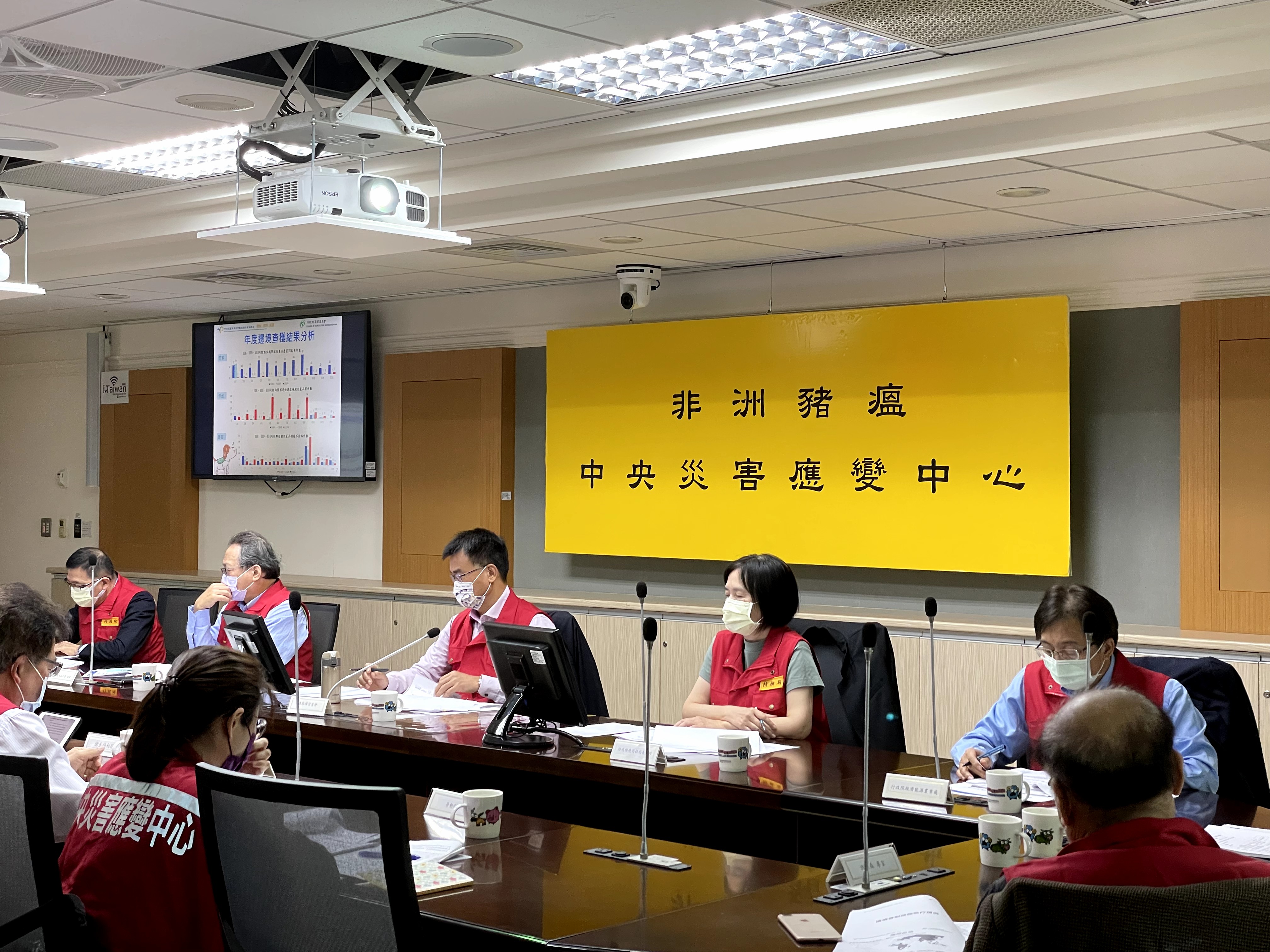 Hiện các cơ quan chức năng của chính phủ Đài Loan cũng đã đều đẩy mạnh các công tác kiểm soát cửa khẩu. (Nguồn ảnh: Trung tâm Ứng phó thiên tai Trung ương về dịch tả lợn châu Phi)