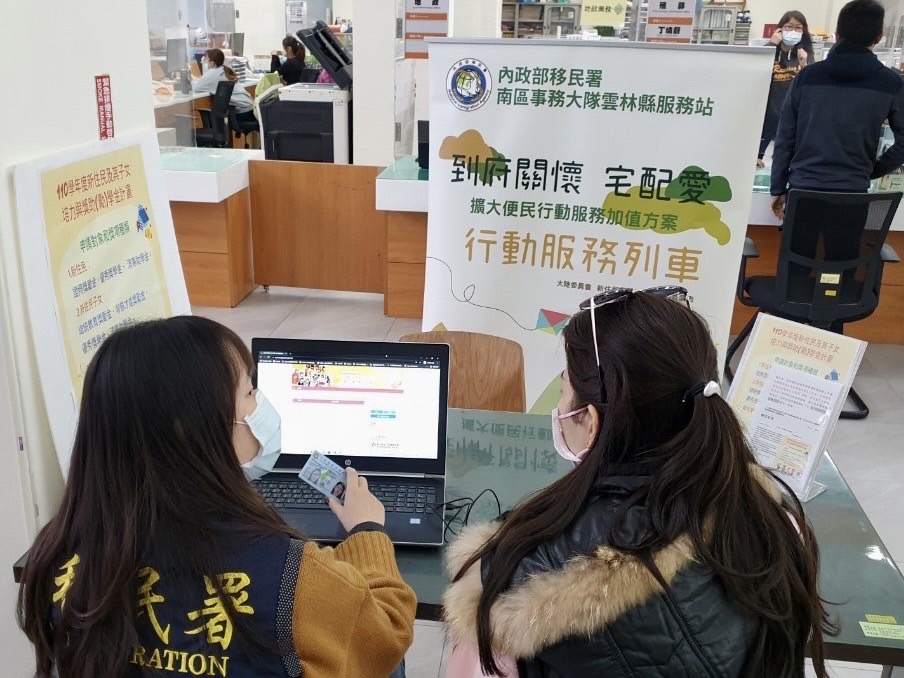 "Hotline Layanan Konsultasi untuk Orang Asing yang Tinggal di Taiwan" akan diubah menjadi kode khusus yaitu 1990, mulai dari tanggal 1 Maret. Sumber: Stasiun Layanan Yunlin