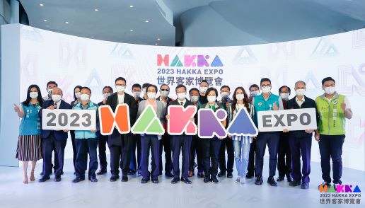 2023 Hakka Expo connects Hakka culture in Taiwan with the globe. Photo provided by 2023 Hakka Expo