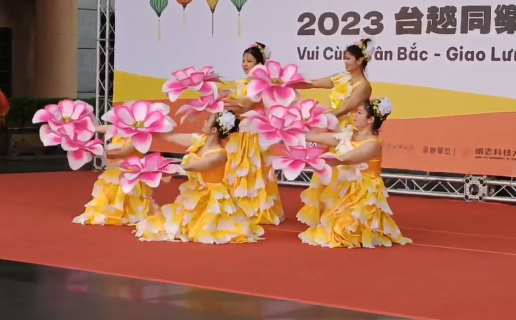 Biểu diễn văn nghệ tại hoạt động “Vui cùng Tân Bắc – Giao lưu văn hóa Đài Việt 2023”. (Ảnh: Lấy từ Facebook Charles Tsai)