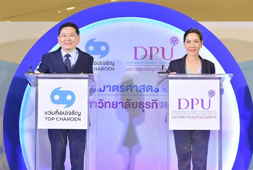 DPU จับมือ แว่นท็อปเจริญ ตั้ง 'วิทยาลัยทัศนมาตรศาสตร์' ปั้นหมอสายตา