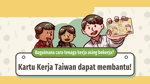 Bagaimana cara tenaga kerja asing bekerja? Kartu Kerja Taiwan dapat membantu!