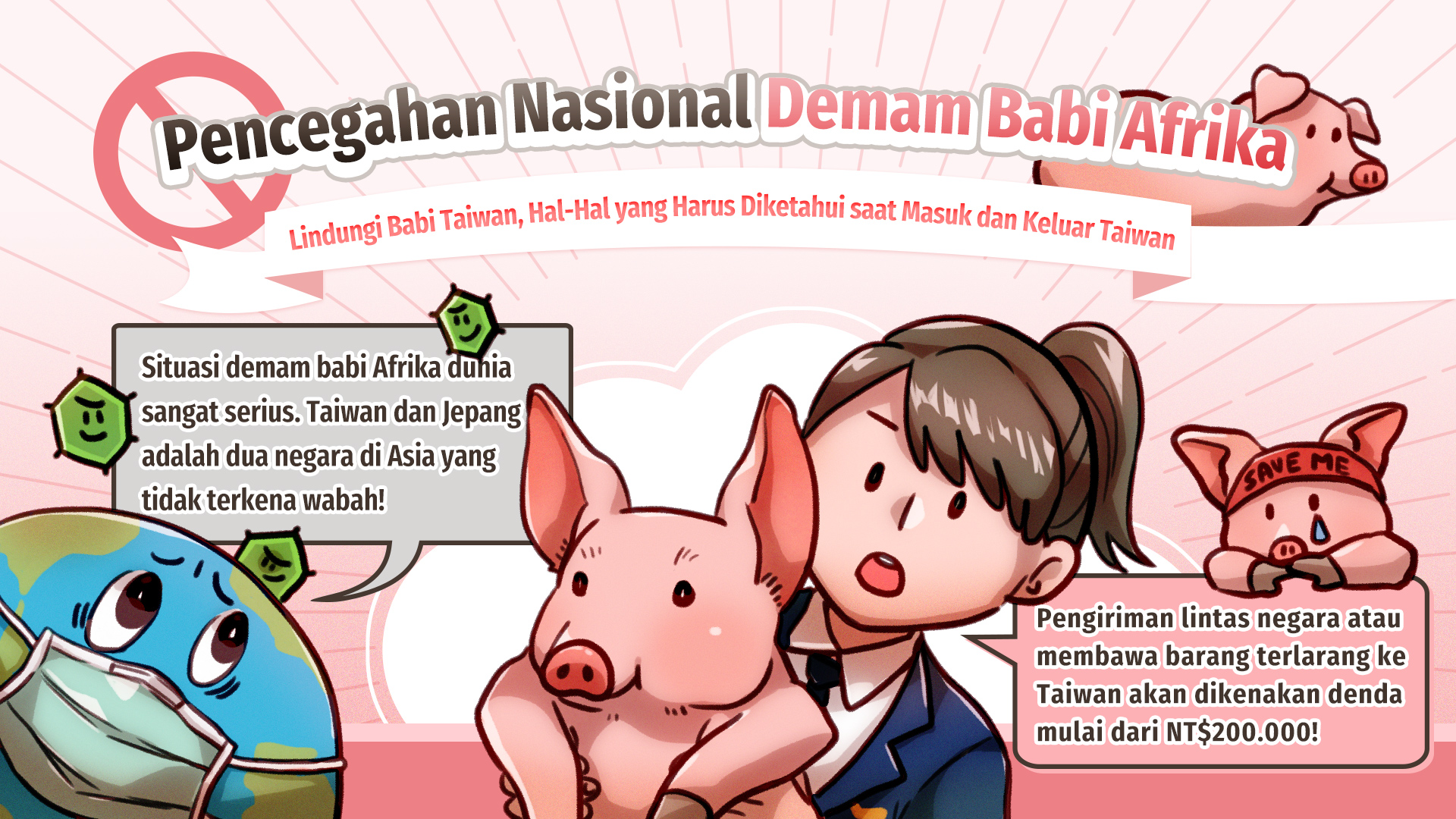 Pencegahan Nasional Demam Babi Afrika