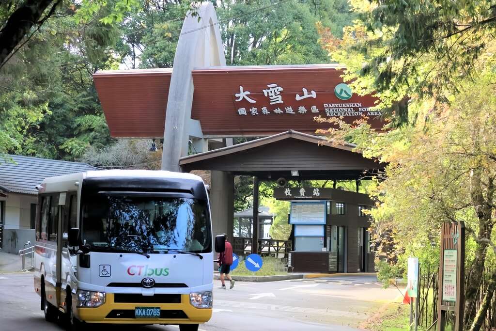 Khám phá những lựa chọn mới ở Daxueshan! Tuyến xe buýt du lịch Đài Loan Daxueshan đã hoạt động