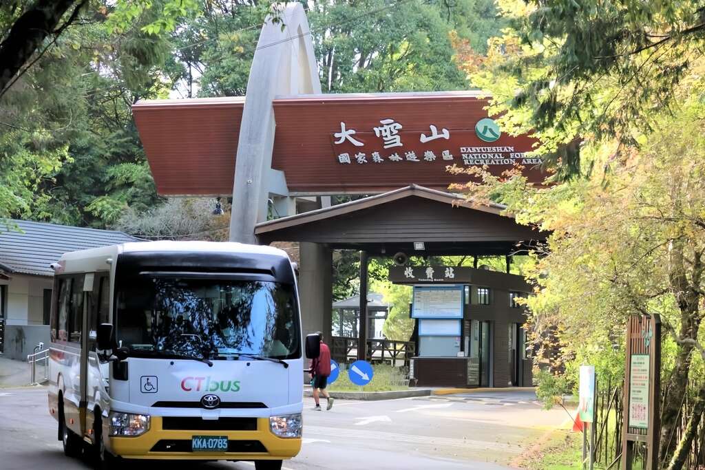 Rute 889 Taiwan Tourist Shuttle Daxueshan mulai beroperasi pada 1 Agustus 2024. (Gambar / Sumber: Biro Pariwisata Pemerintah Kota Taichung)