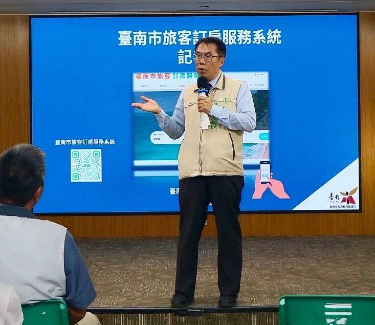 Walikota Tainan Huang Wei-che menyampaikan bahwa mempromosikan sistem layanan reservasi kamar akan meningkatkan kualitas layanan di industri perhotelan, memastikan keselamatan dan hak-hak wisatawan. (Gambar/sumber: Situs Pariwisata Tainan)