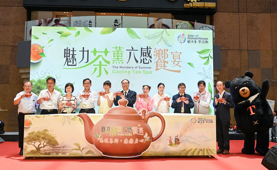 "Charm of Tea Aroma: Six-Sense Feast Cooling Tea Spa." (Photo / Courtesy of the Taiwan Tourism Bureau, MOTC)